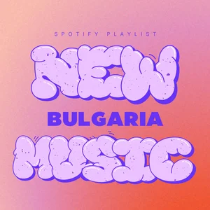 💥New Music Bulgaria — cover art