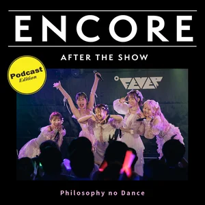 ENCORE - フィロソフィーのダンス / AFTER THE SHOW - playlist by
