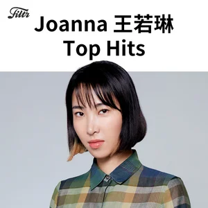 Joanna Wang | Spotify