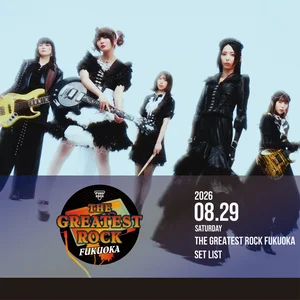 ミラニスタ セット BAND-MAID