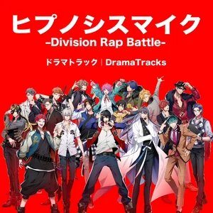 Hypnosis Mic -D.R.B.- (Fling Posse) | Spotify