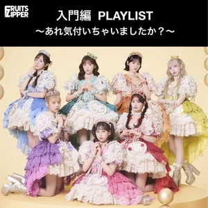 FRUITS ZIPPER | Spotify