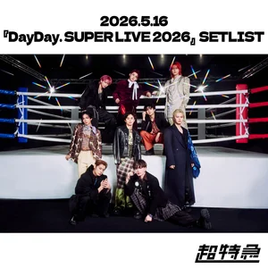 DayDay. SUPER LIVE 2026 - playlist by 超特急 OFFICIAL | Spotify