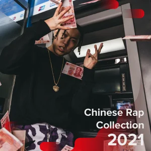 Chinese Rap Collection 2024 - playlist by xhzy | Spotify