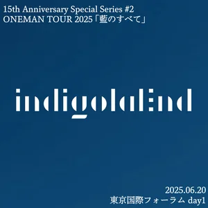 indigo la End | Spotify