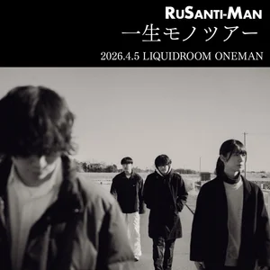 ルサンチマン　CD 6枚セット