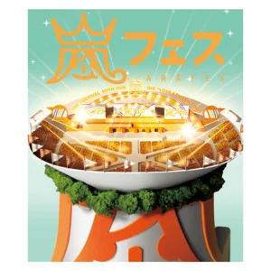 アート・デザイン・音楽 ARASHI at NATIONAL STADIUM 2008-2013 japanese edition photo book - ARASHI at National Stadium 2008-2013