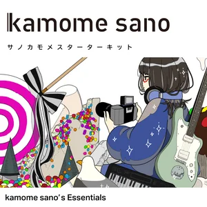 kamome sano まとめ CD7点セット sano CD7点セット まとめ kamome
