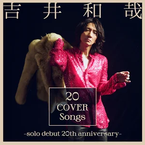 邦楽 KAZUYA YOSHII 20th Anniversary 邦楽 KAZUYA YOSHII 20th