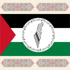 اغاني فلسطينية — cover art
