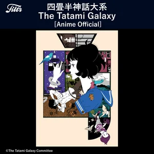 四畳半神話大系/ The Tatami Galaxy - playlist by Filtr Japan | Spotify