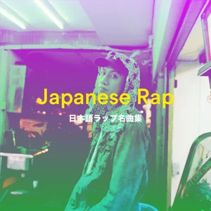 日本語ラップ名盤 レコード　Beats&Rhyme