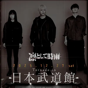 凛として時雨　Sa-1ジャケット [M] 失神蠍