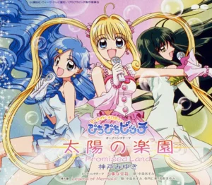 マーメイドメロディー ぴちぴちピッチ (Mermaid Melody: Pichi Pichi
