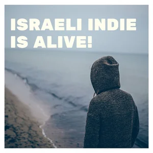 Israeli Indie is alive! | אינדי ישראלי חי ובועט