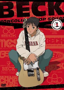 Soundtrack: Beck: Mongolian Chop Squad OST · Selçuk Yonatan Çelik ...