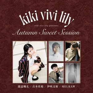 kiki vivi lily | Spotify
