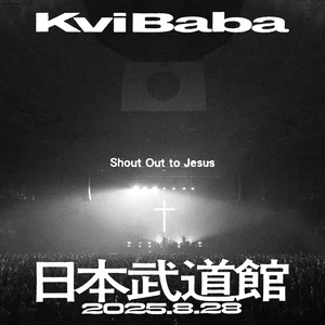 Kvi Baba | Spotify