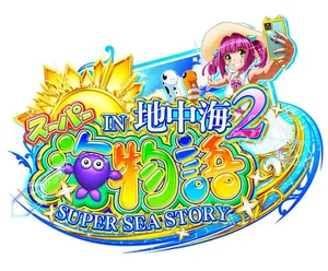 地中海2収録曲 - playlist by AyumuRmix | Spotify