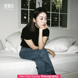 Heo Hoy Kyung | Spotify