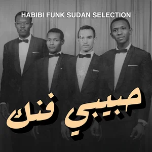 Sudan - Habibi Funk selection playlist cover