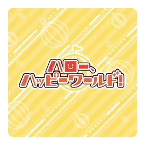 ハローハッピーワールド おまんじゅう ハローハッピーワールド おまんじゅう