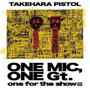 Takehara Pistol | Spotify