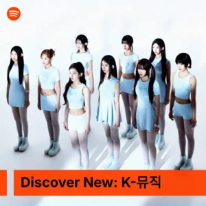 Discover New: K-Music (K-뮤직)