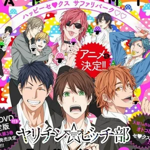 Imagem de Yarichin Bitch Club