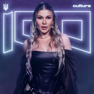 Топ 100 Пісень України 🇺🇦 — cover art