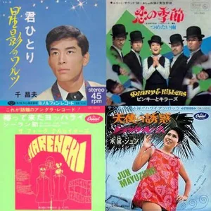 邦楽 SINGLECHARTBOOKCOMPLETEEDITION 1968~2005 1968年の邦楽 100 昭和43年 - playlist by MONO-Chronicle | Spotify