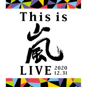 This is 嵐　LIVE 2020.12.31 This is ARASHI LIVE 2020.12.31 - playlist by ARASHI | Spotify