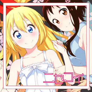 Nisekoi: Anime OST, Openings & Endings - playlist by Selphy | Spotify