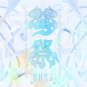 BPM15Q | Spotify