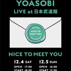 YOASOBI 初有観客武道館ライブNICE TO MEET YOU グッズ YOASOBI LIVE at 日本武道館 NICE TO MEET YOU 12/4 - playlist by