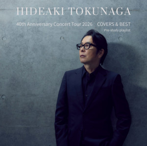NIPPONOPHONE | Spotify
