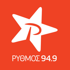 ΡΥΘΜΟΣ 949 | ΜΟΝΟ ΕΠΙΤΥΧΙΕΣ  !