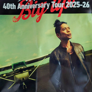 久保田利伸 40th Anniversary Tour 2025 Big up! セトリ - playlist by