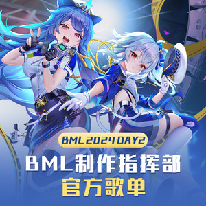 BILIBILI MACRO LINK | Spotify