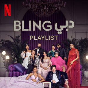 Dubai Bling Official Playlist/ قائمة أغاني دبي بلينغ playlist cover