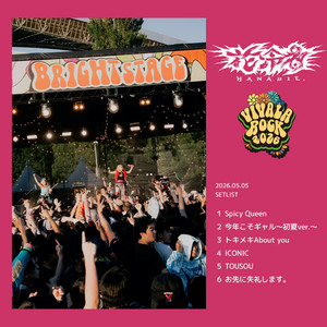 花冷え。【HANABIE】 - VIVA LA ROCK 2026 - playlist by Sony Music