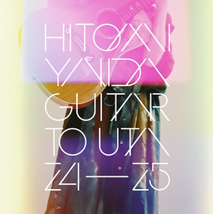矢井田 瞳 弾き語りツアー 〜GUITAR TO UTA 24-25〜｜茶々