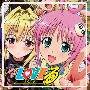 To LOVE-Ru: Anime OST, Openings & Endings - playlist by Selphy | Spotify