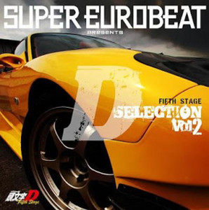 ID5] Super Eurobeat Presents: Initial D Fifth Stage - スーパー