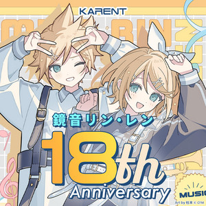 鏡音リン・レン 18th Anniversary - playlist by KARENT official