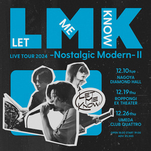 LET ME KNOW | Spotify