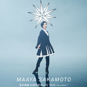 坂本真綾 30周年記念LIVE 