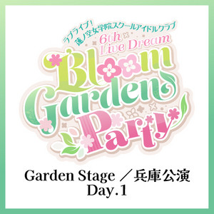 セットリスト】ラブライブ！蓮ノ空女学院スクールアイドルクラブ 6th