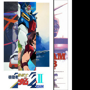 The Sound of Gundam image