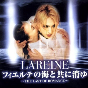 lareine - playlist by collie | Spotify